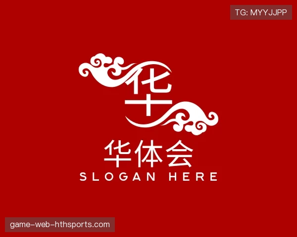 发现华体会世界杯