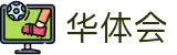 华体会世界杯老用户返水活动